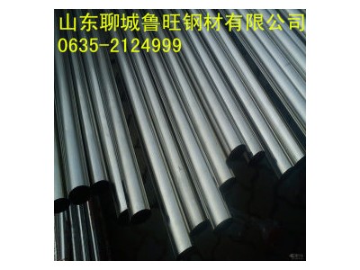 現(xiàn)貨供應20#精扎精密無縫管 薄壁外徑77 內經(jīng)71冷軋光亮精密管