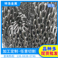 廠家加工生產各種規格鏈條 鍍鋅鐵鏈 量大從優 品質保障 可定制