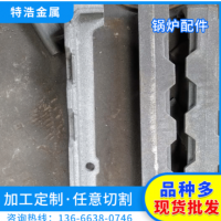 鍋爐配件供應活芯爐排 球鐵材質活芯爐排片加工定制價格優惠