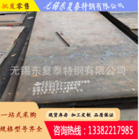 現(xiàn)貨42CrMo鋼板 合金板批發(fā) 按圖切割 42CrMo板材 質(zhì)量好可切割