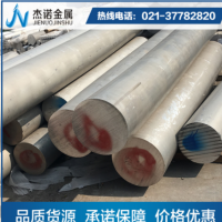 大量銷售ADC12鋁棒 ADC12鋁合金棒優秀性能