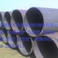 優質低合金管 錳管 低溫管道用無縫管 鋼管Q345B