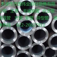 無縫管 20# 青鋼 厚壁無縫鋼管 鋼管 流體用無縫鋼管