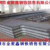 合金板 30crmo 舞鋼