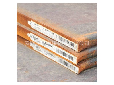 普中板 Q235B 馬鋼  熱軋普中板 Q235B 馬鋼