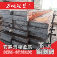 熱軋扁鋼 9SiCr扁鋼 剪板機刀具專用扁鋼 安徽景隆金屬現貨銷售