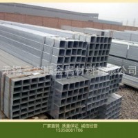 方管 Q235B 華岐  無錫廠家供應 熱鍍鋅方管 矩形管 鍍鋅加工