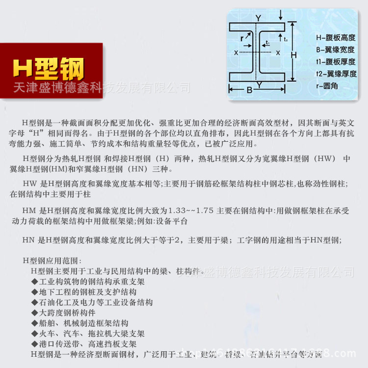 2761031586_2071026168