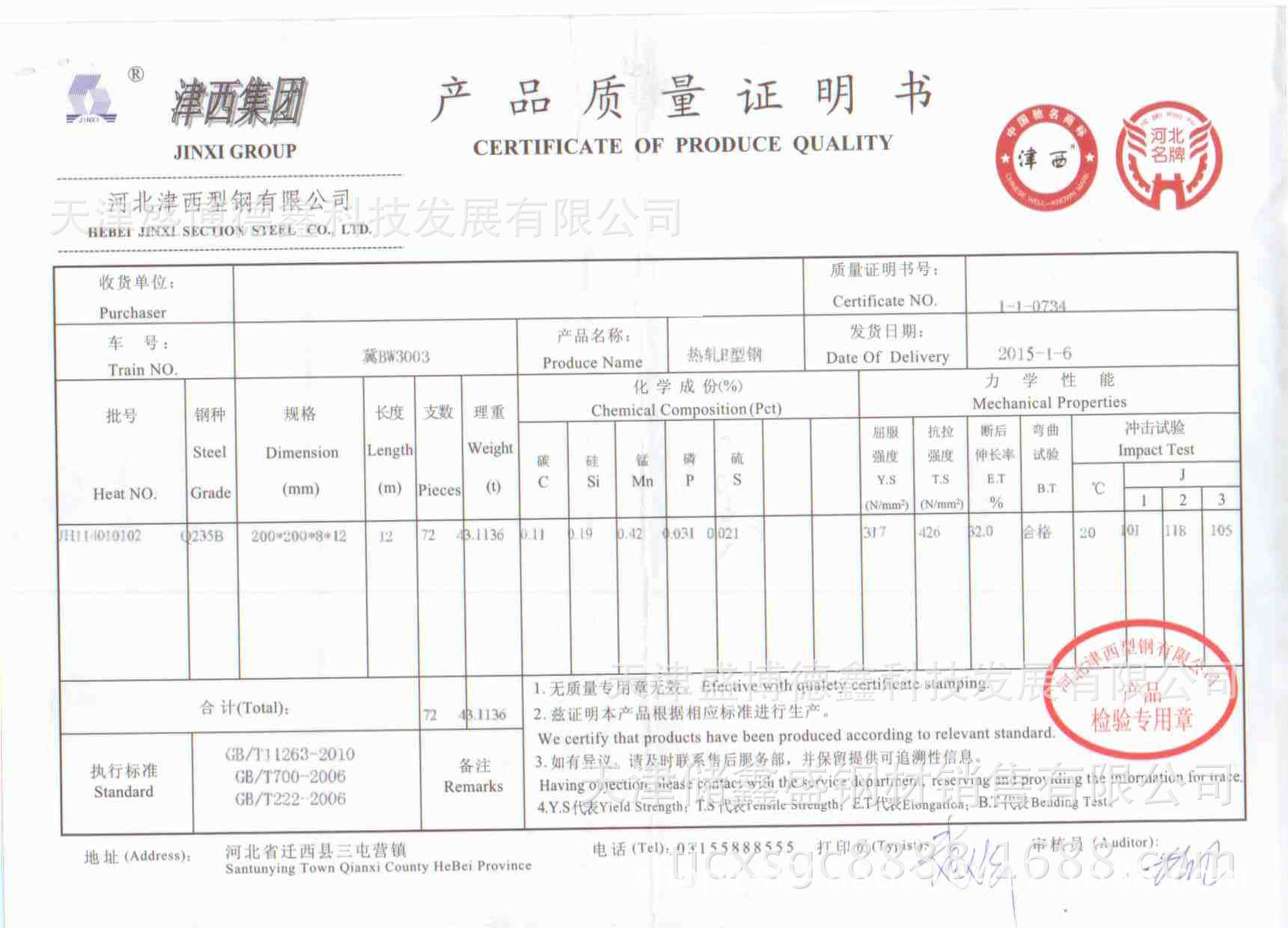 2691143036_1742301410