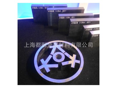 撫鋼模具鋼9CrWMn棒材 油鋼9CrWMn圓鋼 板材 銑磨加工光板 精板