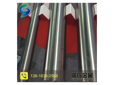 直銷現(xiàn)貨TC4(Gr5)鈦合金管多種規(guī)格質(zhì)量保證價(jià)格優(yōu)惠