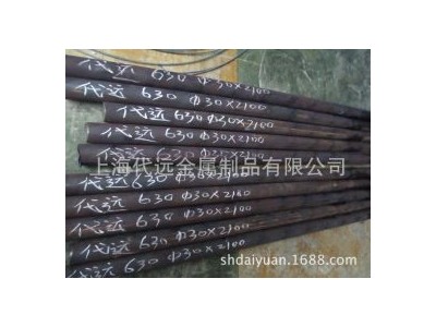 不銹鋼圓棒上海代遠 630不銹鋼圓棒 17-4PH不銹鋼圓棒