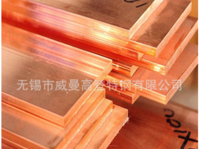 鍍錫紫銅排廠家 C1100配電柜銅排現(xiàn)貨規(guī)格多 50*5紫銅條