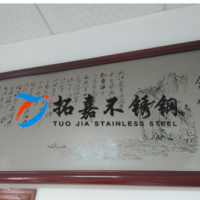 不銹鋼牌匾公司門牌廠牌招牌掛牌腐蝕牌銅牌鈦金牌制作定制