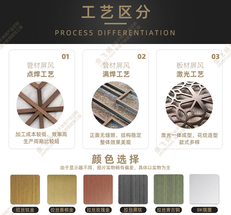 金飛揚(yáng)詳情頁1_03