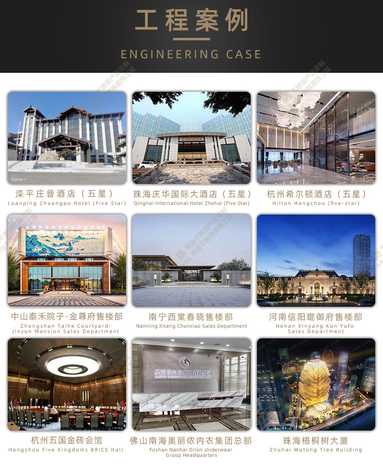 金飛揚(yáng)詳情頁1_02