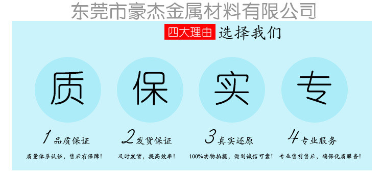 選擇我們四大理由_副本