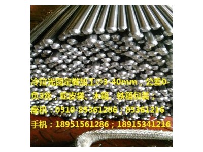 SWRCH20K高精度冷拉圓鋼 盤圓 直條 定做加工