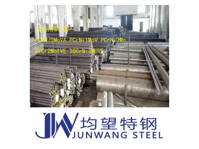 其他優(yōu)特鋼 2Cr12NiMo1W1V 寶特