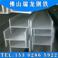 寶鋼不銹 304 不銹鋼國標h型鋼 佛山倉庫 300*300*10*15