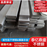 專業(yè)供應高性能00CR19NI10不銹鋼方條批發(fā)06CR19NI10不銹鋼方鋼