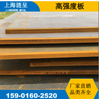 Q500CFD超低碳貝氏體鋼冷軋鋼板 正品鋼板切割零割 耐高溫鋼板