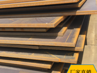 正品現貨Q420B GR65高強度低合金中板電力鐵塔用鋼 風電設備用鋼