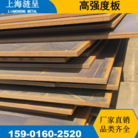 正品現貨Q420B GR65高強度低合金中板電力鐵塔用鋼 風電設備用鋼