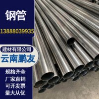 鋼管不銹鋼精密管聲測(cè)注漿一體管云南海南海口廣東廣西河北浙江