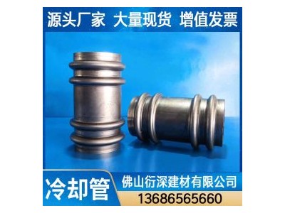 承臺冷卻管φ50現貨 樁基冷卻管φ54源頭廠家 冷卻管接頭直銷