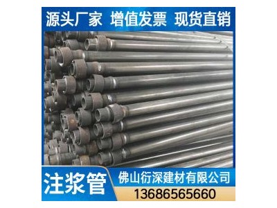碼頭工程注漿用Q235注漿白管 φ25φ28φ32注漿管規(guī)格齊全