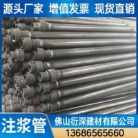 碼頭工程注漿用Q235注漿白管 φ25φ28φ32注漿管規格齊全