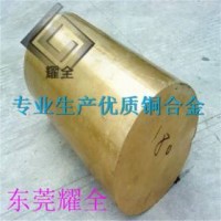 冷軋普中板 h62 寶鋼 批發H62黃銅卷帶 H62黃銅六角棒