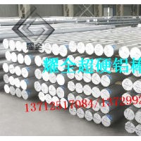 工具鋼 5083 寶鋼 進口5083耐腐蝕鋁合金圓棒 5052鋁板 防銹鋁合金板