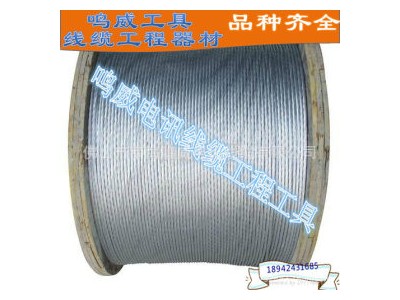 現貨供應 鍍鋅鋼絞線 農業大棚鋼絞線