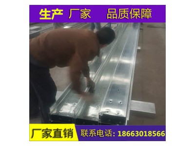 專業(yè)生產(chǎn)熱鍍鋅CZ型鋼冷彎型鋼供應(yīng)江蘇可根據(jù)客戶尺寸定做300*75