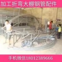 鍍鋅管 Q235 巢湖鍍鋅連棟電動外遮陽大棚 上海花卉大棚