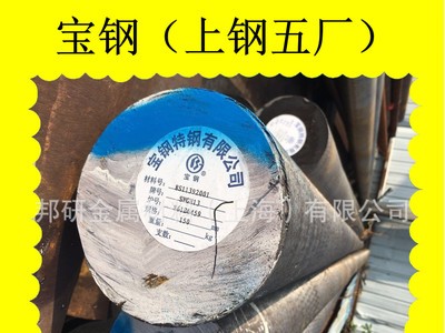 批發供應HHD熱鍛紅沖模具鋼熱擠壓耐高溫強度高韌性耐磨HHD鋼材