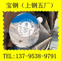 批發供應HHD熱鍛紅沖模具鋼熱擠壓耐高溫強度高韌性耐磨HHD鋼材