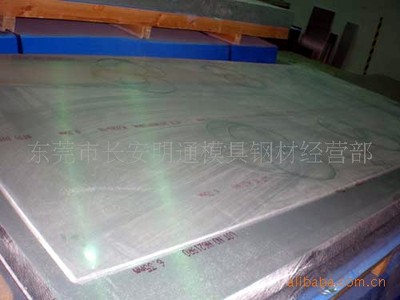 7075鋁管 7075鋁合金板 7075鋁合金卷 7075鋁合金棒