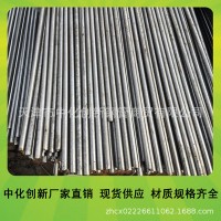 加工定做8mm、10mm、12mm16Mn(Q355)冷拉圓鋼