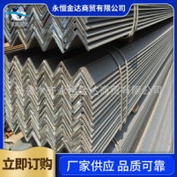 供應(yīng)等邊角鋼國(guó)標(biāo) 新疆等邊角鋼馬鋼 新疆等邊角鋼工地支架鋼