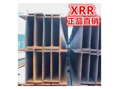 專(zhuān)營(yíng) H型鋼 h型鋼 廠家直銷(xiāo) 規(guī)格齊全 保質(zhì)保量 規(guī)格齊全