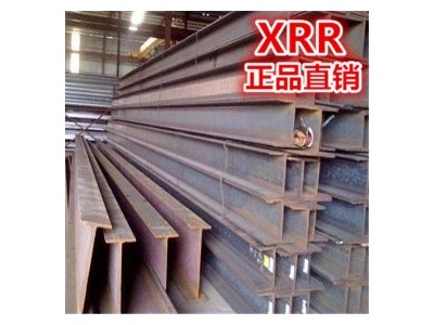 廠家直銷(xiāo) H型鋼 h型鋼 專(zhuān)營(yíng) 規(guī)格齊全 保質(zhì)保量 規(guī)格齊全