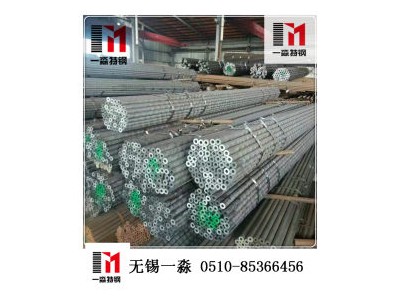 16Mn無縫鋼管 無錫16Mn合金無縫鋼管現(xiàn)貨批發(fā)194*16