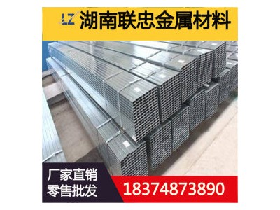 冷鍍鋅帶管 鋼結構廠房建筑管 60*80 40*80 冷鍍方管 規格齊