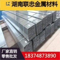 冷鍍鋅帶管 鋼結構廠房建筑管 60*80 40*80 冷鍍方管 規格齊