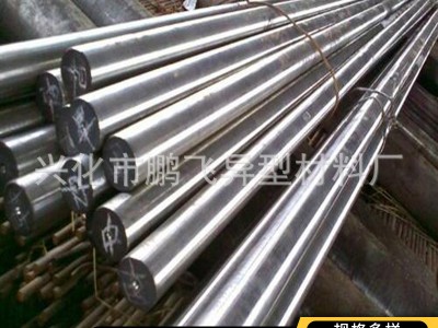 圓棒 不銹鋼圓棒 規格多樣 支持定制 庫存多 廠家供應批發(價格面議)