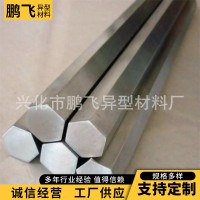 廠家供應 304不銹鋼六角棒 不銹鋼扁鋼
