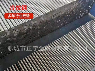 A3精密冷拉圓鋼 Q235冷拉扁鋼 5*20齒條鋼 Q235B冷拔方鋼 六角鋼